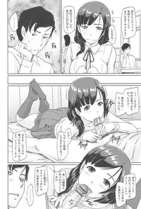 [Kisaragi Gunma] Tokoharu-sou e Youkoso