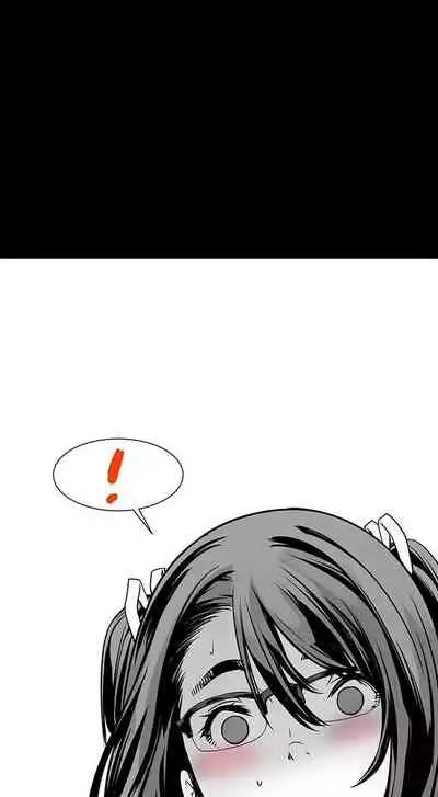 沒想到妹妹會那樣 1-18