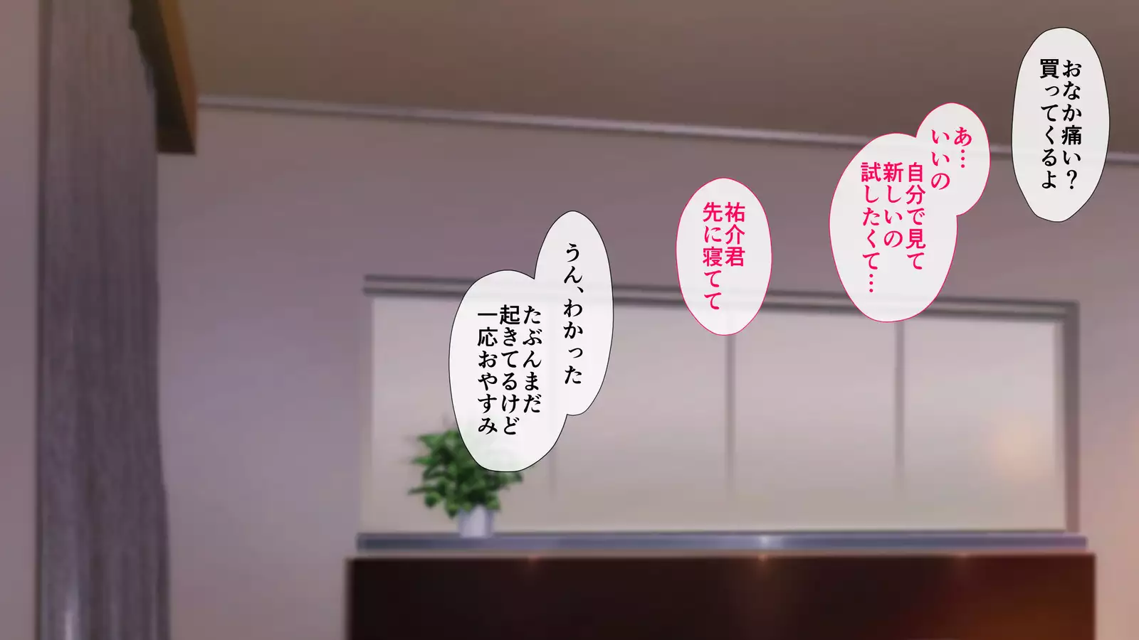 Niizuma Moto Gal wa Netorareru