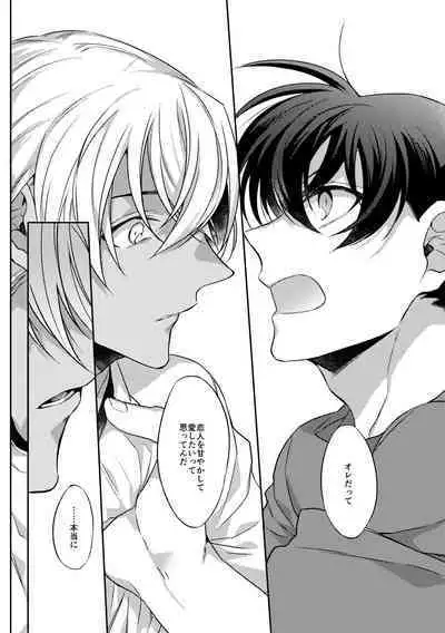 Baby, Sweety, Oh my Darlin