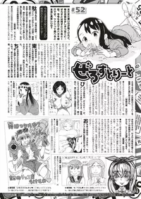 COMIC X-EROS #52 [Digital]