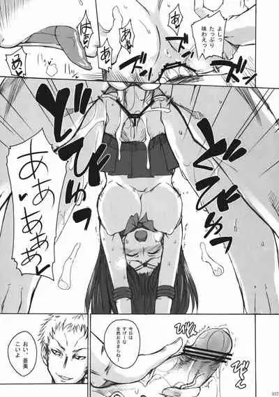 Getsu Ka Sui Moku Kin Do Nichi collection