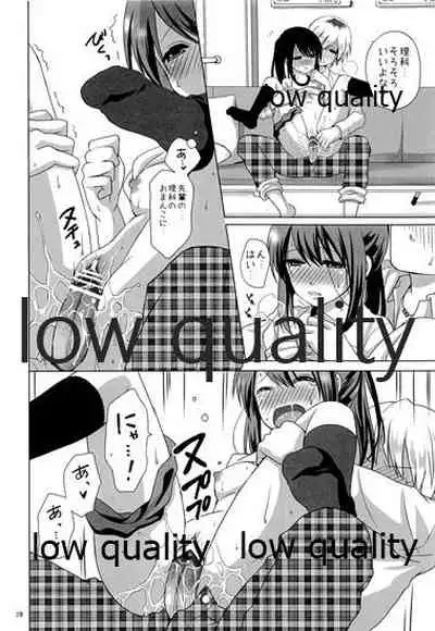 No. 2 'Rika-shitsu e Youkoso'