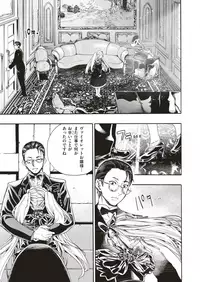 COMIC X-EROS #71 [Digital]