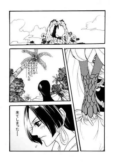 [Otamashigai (Chikaburo)] Sweet Perfume (One Piece) [Digital]