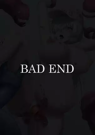 WBC : Bad end