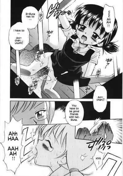 Mori no Naka no Shoujo | Girl in the forest