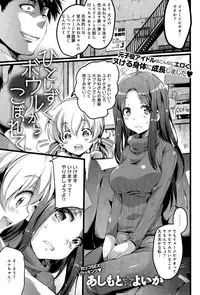 COMIC Anthurium 027 2015-07