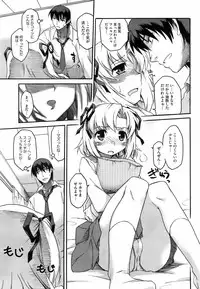 COMIC HOTMiLK 2008-04 Vol. 04