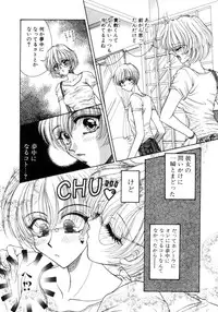 [Monogusa Wolf] Liqueur ni Biyaku