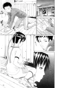 [Dakouin Saburou] Taiikukaikei Oshiegogui | 體育系的女學生饗宴 [Chinese]