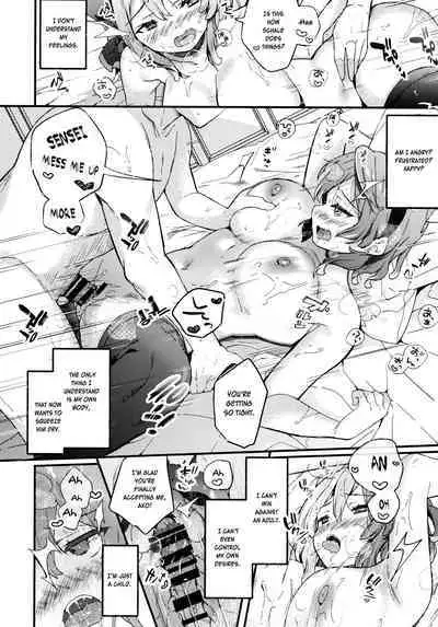 Amau Ako no Bousou Mousou Error