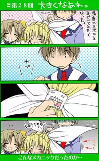 [Neko Neko Soft] 4-koma