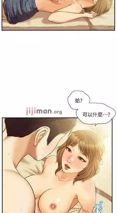 【周三连载】纯情的崩坏（作者：Aru&色色思想） 第1~37话