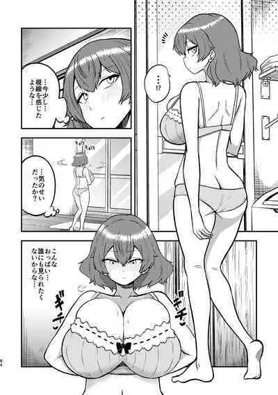 skeb na Gensou Shoujo Shuu 3