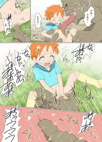 [Nisemono] Boyish Boukensha VS Onanoko Tachiiri Kinshi Area