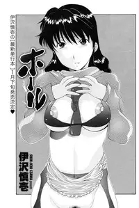 COMIC Penguin Club Sanzokuban 2009-01