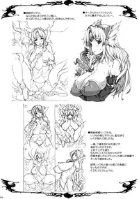 (COMIC1☆4) [ERECT TOUCH (Erect Sawaru)] Injiru Oujo IV - Erotic Juice Princess 4 (Seiken Densetsu 3) [English] =LWB=