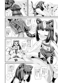 [Maeshima Ryou] Otona no Omocha no Tsukaikata - How to use an Adult's toy [Digital]