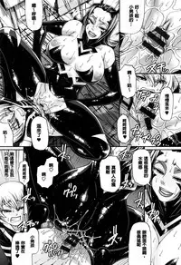 [Chiba Toshirou] Animal Assort | 痴女淫獸齊聚一堂 [Chinese]