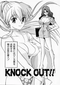 [Kudara Naizou] Baby Powder