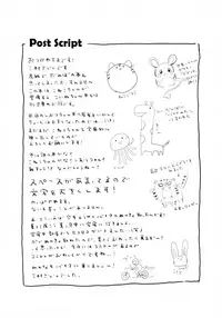 (C94) [croix crown (Mimura Zaja)] Goshujin-sama to Koneko no Midareta Summer Vacation