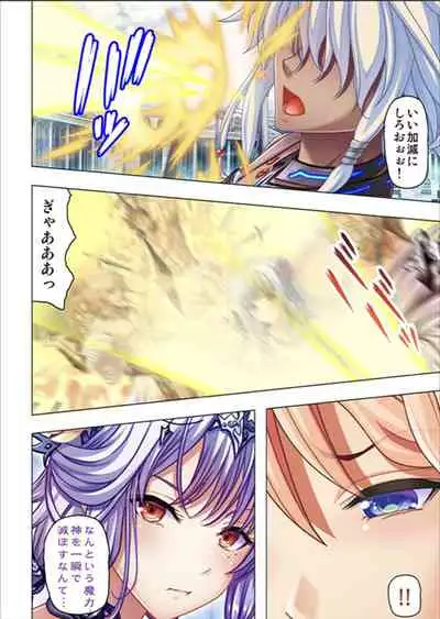 Maougun ni Tensei Shita node Cheat Nouryoku o Tsukatte Yuusha-tachi o Hametaosu!!