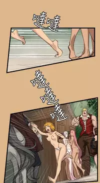 [Hong BanJang] Aharoo Ch.1-27 (English) (YoManga) (Ongoing)