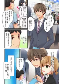 [Asazuki Norito] Arisugawa Ren tte Honto wa Onna nanda yo ne. 16