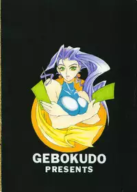 (C48) [GEBOKUDOU & Rikudoukan (Various)] ZERO COUNTER (Darkstalkers, Street Fighter)