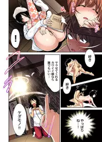 Oretoku Shuugakuryokou ~Otoko wa Jyosou shita Ore dake!! Ch. 1-26