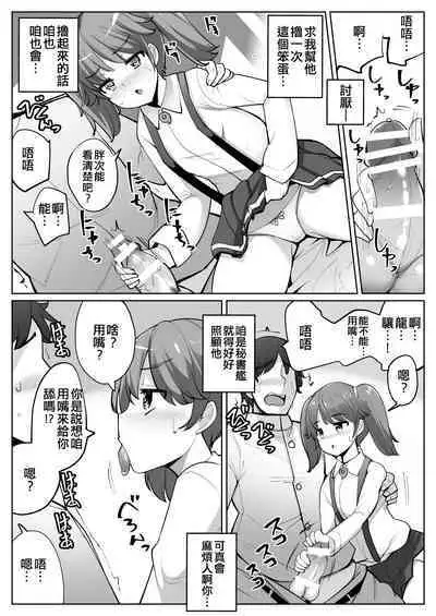 [Ippongui (Ippongui)] Sonohi Kara Ryuujou ga Nuite Kureru you ni Natta (Kantai Collection -KanColle-) [Chinese] [吸住没碎个人汉化] [Digital]