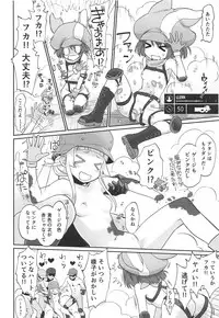 (C95) [Bloody Okojo (Mojyako)] PINK! (Sword Art Online Alternative Gun Gale Online)