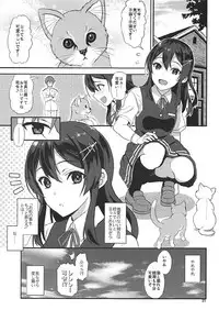 (COMIC1☆12) [INFINITY DRIVE (Kyougoku Shin)] Shirei! Gohoukoku desu!! (Kantai Collection -KanColle-)