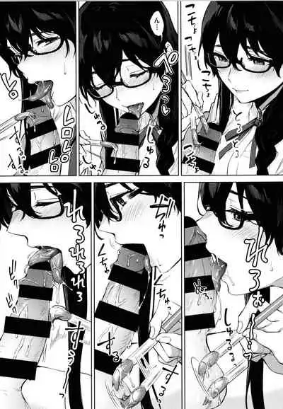 [Miyabe Kiwi] Fellatio no Tenshi - Fellatio Angel