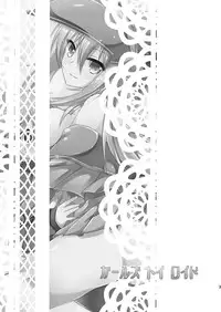 [Soratomoe (John)] Girls Toy Roid (Yu-Gi-Oh! GX) [Chinese] [紅漢化] [Digital]