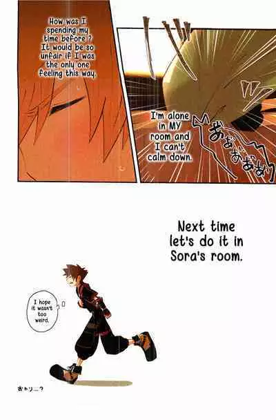 (Twinkle Mirage 14) [Mizuna Sai] Tasogaredoki (Kingdom Hearts) [English]