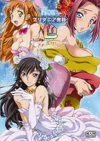 (C76) [iYou (Yukkyun, Mizuno Poppo)] Britannia Tenseki IRO (Code Geass) [English] {doujin-moe.us}