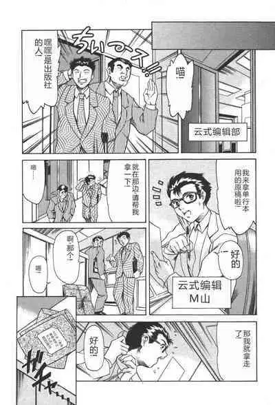 Mahou no Moerist Lyrical Ririnka