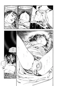 [Takashi Ishii] Maraque