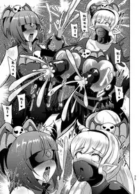 [Akuochisukii Kyoushitsu (Akuochisukii Sensei)] Densetsu no Mahou Tsukai wa Kyou Inaku Narimashita (Mahou Tsukai Precure!) [Digital]