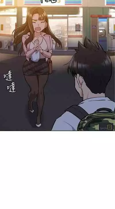 要對媽媽保密唷!-IT'S A SECRET 01-16 CHI https://manhwaroshi.blogspot.com/
