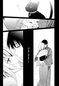 (CSP6) [abgrund (Saikawa Yusa)] Aitai