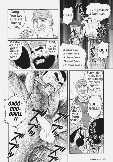 Kimiyo Shiruya Minami no Goku Chapter 01-12