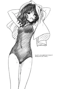 (C76) [MEKONGDELTA & DELTAFORCE (Route39, Zenki)] HARD NORMAL HONEY (Amagami) [English] =Team Vanilla=