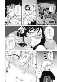 COMIC Tenma 2009-03 Vol. 130