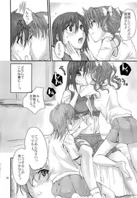 (C83) [Penpengusa Club (Katase Minami)] Toaru Kagaku no Judgement Soushuuhen 1~5 (Toaru Kagaku no Railgun)