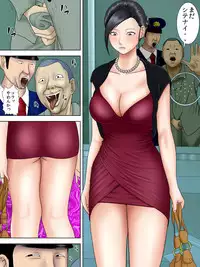 [Minazuki Mikka] Otto wa Gokuchuu, Ippou Tsuma wa... 3 ~Kaseifu no Tsuma ga Ooya no Musuko ni Netorarete...~