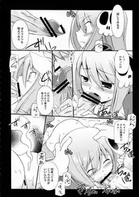 (C78) [Koutetsuryoku Kikaku (Taishinkokuoh Anton)] ES (The World God Only Knows)