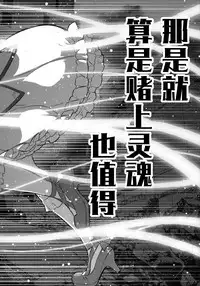 (C85) [GADGET (A-10)] Shoujo wa Kutsushita to Tights de Busou suru (Puella Magi Madoka Magica) [Chinese] [沒有漢化]